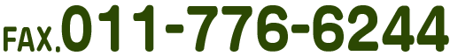 011-776-6244